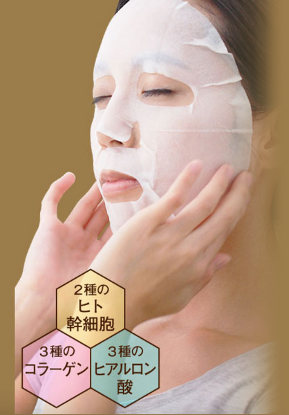 Goodsania Japan CELL LUSH Age Less Human Stem Cell Beauty Facial Sheet Mask Anti-aging Anti-wrinkle Youthful Concentrated Moisture Hyaluronic Acid Collagen