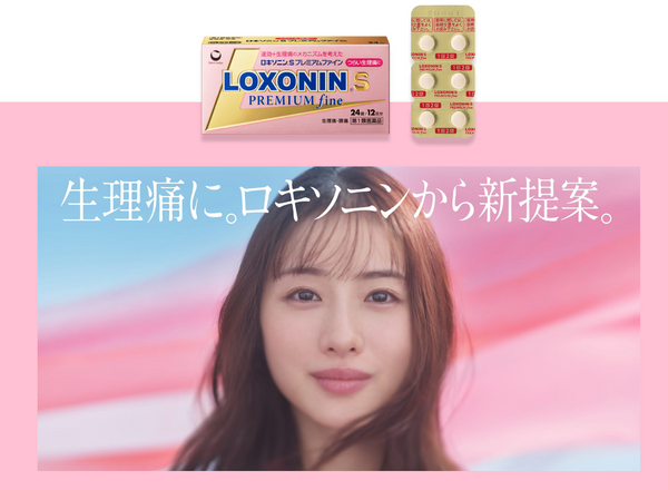 Understanding Your Headaches & How to Relief Headache Pain the Effective Japanese Way