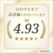 Cargar imagen en el visor de la galería, [First come, first served! Up to 400 yen OFF coupon distribution] MINON Remedy hair conditioner refill 380ml (hypoallergenic sensitive skin)
