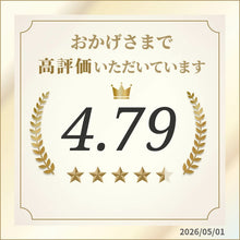 Load image into Gallery viewer, [First come, first served! Up to 400 yen OFF coupon distribution] Minon whole body shampoo foam type refill 400ml

