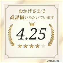 Laden Sie das Bild in den Galerie-Viewer, [First come, first served! Up to 400 yen OFF coupon distribution] Rishiri Hair Color Treatment Black 200g
