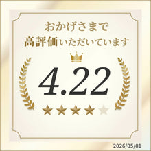 Laden Sie das Bild in den Galerie-Viewer, [First come first served! Up to 400 yen OFF coupon distribution] Okazaki refrigerator curtain 60 x 80 cm [mail delivery]

