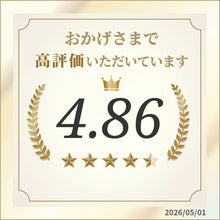 Load image into Gallery viewer, [First come, first served! Up to 400 yen OFF coupon distribution] Rishiri Hair Color Treatment Dark Brown 200g
