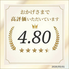 Load image into Gallery viewer, [First come, first served! Up to 400 yen OFF coupon distribution] Omron upper arm blood pressure monitor HEM-8731

