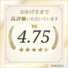 Cargar imagen en el visor de la galería, [First come, first served! Up to 400 yen OFF coupon distribution] Ihada Remedy Clear Balm 18g
