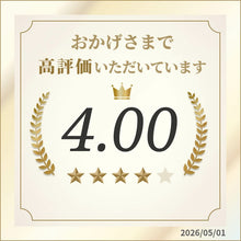 Cargar imagen en el visor de la galería, [First come, first served! Up to 400 yen OFF coupon distribution] settima Whitening Toothpaste Special Care Peppermint Type 80g
