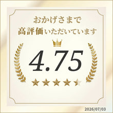 Laden Sie das Bild in den Galerie-Viewer, [First come, first served! Up to 400 yen OFF coupon distribution] Hada Labo Hakujun remedy whitening lotion moist large capacity pump 400ml
