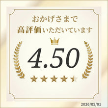 Load image into Gallery viewer, [First come, first served! Up to 400 yen OFF coupon distribution] Rishiri Hair Color Treatment Natural Brown 200g
