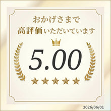 画像をギャラリービューアに読み込む, [First come, first served! Up to 400 yen OFF coupon distribution] Earth Scientifically formulated Powerful Desmore Mouse Repellent Solid 30g x 4 sets
