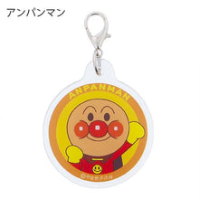 Muat gambar ke penampil Galeri, Ito Sangyo Charm Zipper Charm Approx. 4.2 x 5cm Made in Japan ANV-600 All 7 Types (Anpanman Zipper Accessory Character Charm Bag Charm Keychain One Point Cute)
