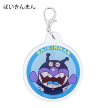 Muat gambar ke penampil Galeri, Ito Sangyo Charm Zipper Charm Approx. 4.2 x 5cm Made in Japan ANV-600 All 7 Types (Anpanman Zipper Accessory Character Charm Bag Charm Keychain One Point Cute)
