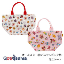 Load image into Gallery viewer, Ito Sangyo Tote Bag Anpanman Mini Tote Approx. 30 x 18 x 13 cm Made in Japan ANC-1800 All 2 types (Mini Tote Bag Bag Mini Small Tote Tote Cute Lunch Bag Sub Bag Mini Bag)
