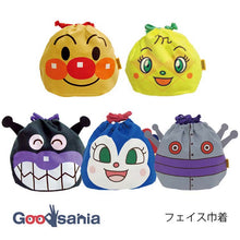 Muat gambar ke penampil Galeri, Ito Sangyo Drawstring Face Drawstring Anpanman Approx. 16 x 18 x 6 cm Made in Japan ANP-1000 All 5 types (Anpanman Drawstring Drawstring Bag Character Drawstring Cup Bag Cup Holder Accessory Holder Kids Drawstring Children's Drawstring 100 Cotton Drawstring)
