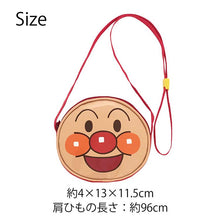 Muat gambar ke penampil Galeri, Ito Sangyo Pochette Mini Pochette Approx. 9 x 10 x 2cm, Shoulder Strap: Approx. 89cm Made in Japan ANV-1301 11 Types (Anpanman Kids Pochette Coin Case Character Pochette Children's Pochette)
