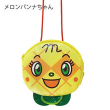 Muat gambar ke penampil Galeri, Ito Sangyo Pochette Mini Pochette Approx. 9 x 10 x 2cm, Shoulder Strap: Approx. 89cm Made in Japan ANV-1301 11 Types (Anpanman Kids Pochette Coin Case Character Pochette Children's Pochette)
