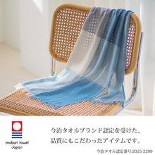 Muat gambar ke penampil Galeri, Orim muffler twill block muffler approx. 34 x 133 cm Made in Japan Imabari VB-1100 5 colors (cotton muffler neck cover neck cover sun protection measures cooling measures fashion accessory stylish natural carrying)
