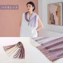 Muat gambar ke penampil Galeri, Orim muffler twill block muffler approx. 34 x 133 cm Made in Japan Imabari VB-1100 5 colors (cotton muffler neck cover neck cover sun protection measures cooling measures fashion accessory stylish natural carrying)
