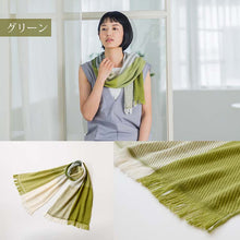Muat gambar ke penampil Galeri, Orim muffler twill block muffler approx. 34 x 133 cm Made in Japan Imabari VB-1100 5 colors (cotton muffler neck cover neck cover sun protection measures cooling measures fashion accessory stylish natural carrying)
