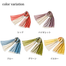 Muat gambar ke penampil Galeri, Orim muffler twill block muffler approx. 34 x 133 cm Made in Japan Imabari VB-1100 5 colors (cotton muffler neck cover neck cover sun protection measures cooling measures fashion accessory stylish natural carrying)
