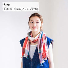 Muat gambar ke penampil Galeri, Orim muffler mixed check muffler approx. 31 x 156 cm Made in Japan VZ-1800 from Imabari 7 colors (gauze muffler neck wrap double gauze light and soft checkered pattern casual and stylish)

