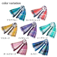 Muat gambar ke penampil Galeri, Orim muffler mixed check muffler approx. 31 x 156 cm Made in Japan VZ-1800 from Imabari 7 colors (gauze muffler neck wrap double gauze light and soft checkered pattern casual and stylish)

