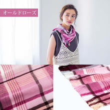 Muat gambar ke penampil Galeri, Orim muffler mixed check muffler approx. 31 x 156 cm Made in Japan VZ-1800 from Imabari 7 colors (gauze muffler neck wrap double gauze light and soft checkered pattern casual and stylish)
