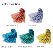 Muat gambar ke penampil Galeri, Orim Stole Mixed Check Stole Approx. 60 x 180 cm Made in Japan from Imabari
