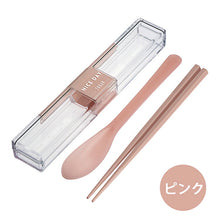 Muat gambar ke penampil Galeri, Iwasaki Industrial Chopsticks Box Set Chopsticks Spoon Very Strong Case &amp; Spoon Chopsticks 18cm Approx. 19 x 3.5 x 2.2cm Dishwasher Safe H-600 All 2 Colors (Chopsticks for Bento Spoon Chopsticks Spoon Set Cutlery Set)
