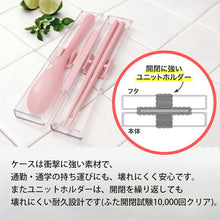 Muat gambar ke penampil Galeri, Iwasaki Industrial Chopsticks Box Set Chopsticks Spoon Very Strong Case &amp; Spoon Chopsticks 18cm Approx. 19 x 3.5 x 2.2cm Dishwasher Safe H-600 All 2 Colors (Chopsticks for Bento Spoon Chopsticks Spoon Set Cutlery Set)
