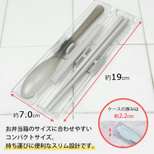 Muat gambar ke penampil Galeri, Iwasaki Industrial Chopsticks Box Set Chopsticks Spoon Very Strong Case &amp; Spoon Chopsticks 18cm Approx. 19 x 3.5 x 2.2cm Dishwasher Safe H-600 All 2 Colors (Chopsticks for Bento Spoon Chopsticks Spoon Set Cutlery Set)
