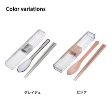 Muat gambar ke penampil Galeri, Iwasaki Industrial Chopsticks Box Set Chopsticks Spoon Very Strong Case &amp; Spoon Chopsticks 18cm Approx. 19 x 3.5 x 2.2cm Dishwasher Safe H-600 All 2 Colors (Chopsticks for Bento Spoon Chopsticks Spoon Set Cutlery Set)
