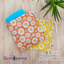 Load image into Gallery viewer, LDnext Drawstring Bag Small STUDIOHILLA Approx. 20 x 22cm Made in Japan 71400213 2 types available (Drawstring pouch, small item holder, storage bag, organizing bag, compartmentalized bag, bag-in-bag, bag organizer)
