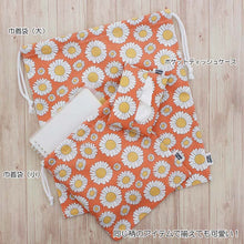 Load image into Gallery viewer, LDnext Drawstring Bag Small STUDIOHILLA Approx. 20 x 22cm Made in Japan 71400213 2 types available (Drawstring pouch, small item holder, storage bag, organizing bag, compartmentalized bag, bag-in-bag, bag organizer)
