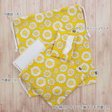 Load image into Gallery viewer, LDnext Drawstring Bag Small STUDIOHILLA Approx. 20 x 22cm Made in Japan 71400213 2 types available (Drawstring pouch, small item holder, storage bag, organizing bag, compartmentalized bag, bag-in-bag, bag organizer)
