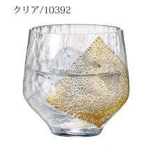 Load image into Gallery viewer, Toyo Sasaki Glass Glass Edo Glass Yachiyo Kiln Free Glass 260ml Made in Japan All 2 Colors (Yachiyo Gama Glass Cup Tumbler Sake Glass Cold Sake Glass Shochu Glass Whiskey Glass Rocks Glass)
