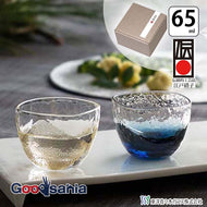 Toyo Sasaki Glass Sake Glass Edo Glass Yachiyo Kiln Cold Sake Cup 65ml Made in Japan All 2 Colors (Yachiyo Gama Cold Sake Glass Sake Utensil Sake Cup Guinomi Ochoko Choko Sake Cup Cold Sake Sake Glass Glass Sake Tableware Japanese Tableware Glass Tableware)