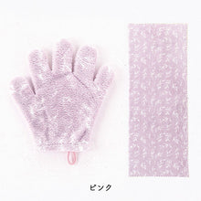 将图片加载到图库查看器，Honda Towel 03'59'' QUICK HAIRDRY TOWEL Hair Drying Towel &amp; Glove Set (2 colors available) (Hair towel, hair drying face towel, glove-type towel, towel set, microfiber, absorbent, quick-drying, time-saving)
