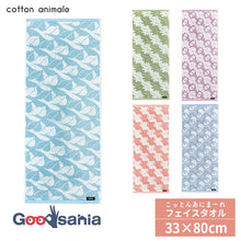 将图片加载到图库查看器，Honda Towel Imabari Towel Cotton Animal Face Towel Approx. 33 x 80cm Made in Japan 5 designs available (Towel Imabari, Imabari cotton, soft texture, face towel, hand towel, animal pattern, cute)
