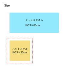 将图片加载到图库查看器，Honda Towel Imabari Towel Cotton Animale Hand Towel Approx. 33 x 33 cm Made in Japan 5 types available (Towel Imabari Imabari Cotton Mini Towel Handkerchief Towel Handkerchief Hand Towel Soft Cute)
