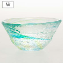 将图片加载到图库查看器，Toyo Sasaki Glass Cold Sake Glass, Japanese Style, 45ml, Made in Japan, 3 Colors (Sake cup, sake glass, sake cup, sake cup, sake glass, shochu glass, glassware, tableware, Japanese tableware, handmade)
