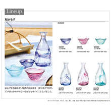 将图片加载到图库查看器，Toyo Sasaki Glass Cold Sake Glass, Japanese Style, 45ml, Made in Japan, 3 Colors (Sake cup, sake glass, sake cup, sake cup, sake glass, shochu glass, glassware, tableware, Japanese tableware, handmade)
