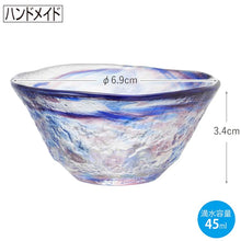 将图片加载到图库查看器，Toyo Sasaki Glass Cold Sake Glass, Japanese Style, 45ml, Made in Japan, 3 Colors (Sake cup, sake glass, sake cup, sake cup, sake glass, shochu glass, glassware, tableware, Japanese tableware, handmade)

