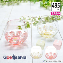 将图片加载到图库查看器，Toyo Sasaki Glass Tumbler BENEDIREFleurir 495ml, Made in Japan, Dishwasher Safe, Available in 2 Colors (Cute floral pattern glass/cup that sways, perfect as a gift)
