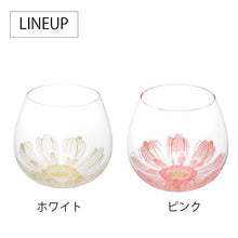 将图片加载到图库查看器，Toyo Sasaki Glass Tumbler BENEDIREFleurir 495ml, Made in Japan, Dishwasher Safe, Available in 2 Colors (Cute floral pattern glass/cup that sways, perfect as a gift)
