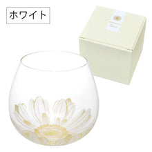 将图片加载到图库查看器，Toyo Sasaki Glass Tumbler BENEDIREFleurir 495ml, Made in Japan, Dishwasher Safe, Available in 2 Colors (Cute floral pattern glass/cup that sways, perfect as a gift)
