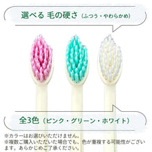 Laden Sie das Bild in den Galerie-Viewer, Sanyo Bussan Rice Clean Toothbrush, Medium/Soft, 1 brush, 2 types available (color cannot be specified) (Toothbrush, toothpaste, oral care, dental care, ultra-fine bristles, spiral bristles, periodontal pocket, plaque care, made in Japan, eco-friendly)
