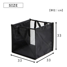 Laden Sie das Bild in den Galerie-Viewer, Takeda Corporation Foldable Multi-Basket Single Approx. 33 x 33 x 33 cm Available in 2 Colors (Storage Basket, Laundry Basket, Foldable Basket, Storage Box)

