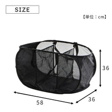 Load image into Gallery viewer, Takeda Corporation Foldable Multi-Basket, Horizontal Type, Approx. 58 x 36 x 36 cm, Available in 2 Colors (Storage Basket, Laundry Basket, Foldable Basket, Storage Box)
