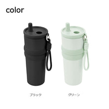 Laden Sie das Bild in den Galerie-Viewer, Takeda Corporation Straw Tumbler 700ml (2 colors available) (Straw bottle, stainless steel tumbler, stainless steel bottle, water bottle, mug bottle, drink bottle, personal bottle, large capacity, direct drinking)

