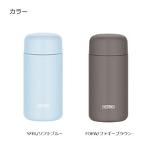 Laden Sie das Bild in den Galerie-Viewer, Thermos Vacuum Insulated Portable Mug 350ml Dishwasher Safe JPB-350 (2 Colors Available)
